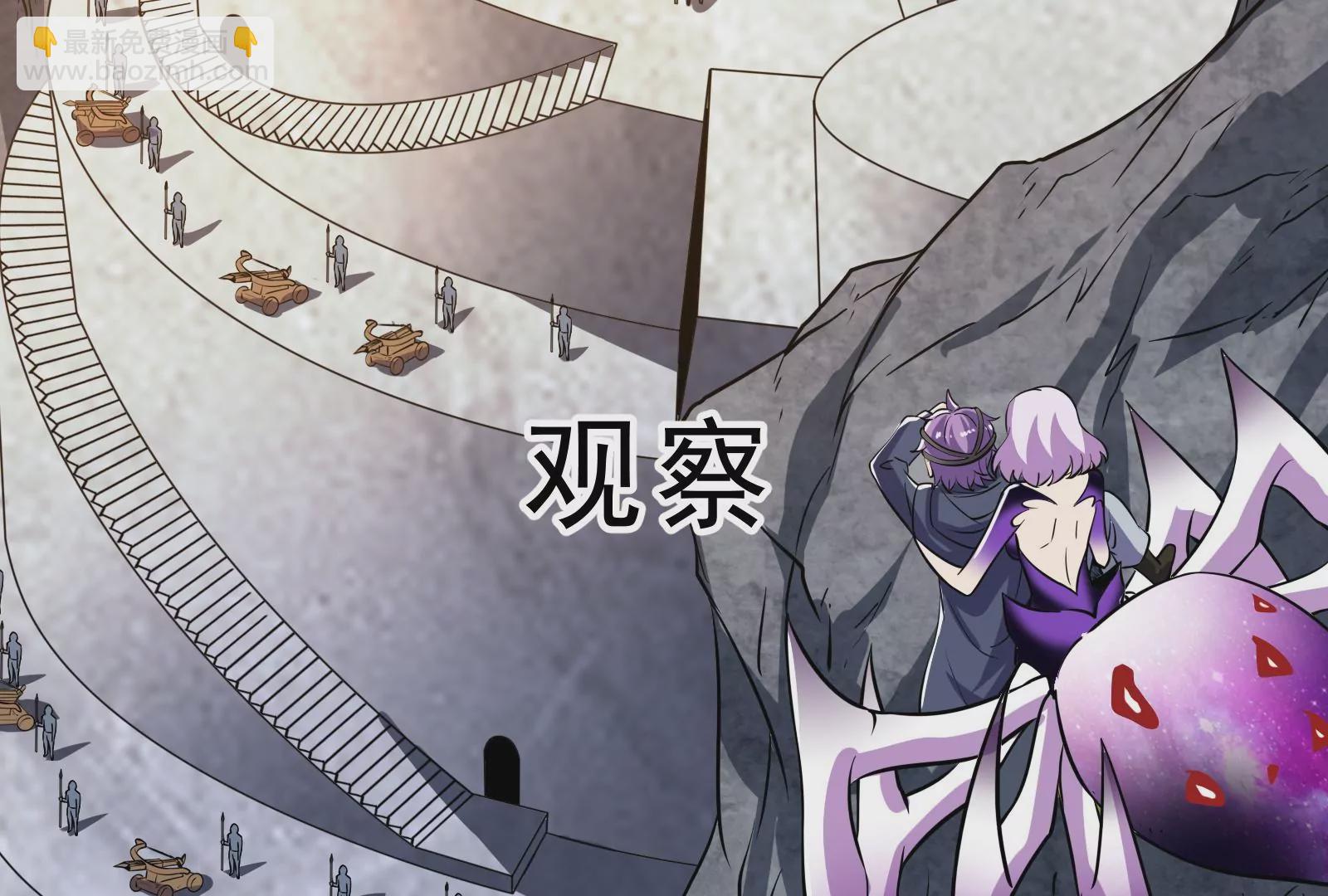 古神遊戲 - 第84話壁咚！害怕也是一種選擇(2/3) - 3